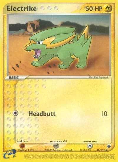 Electrike